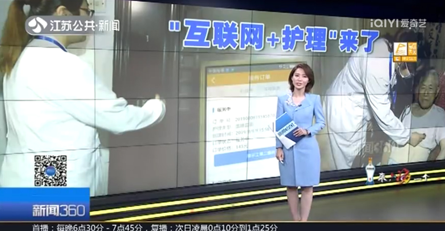 区域化建设成果