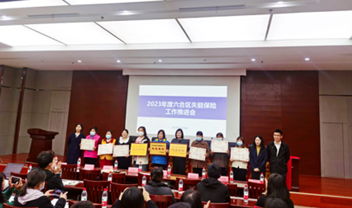 微护六合护理站护理员张爱娟获了2022年度南京市失能保险服务工作“先进个人”奖状