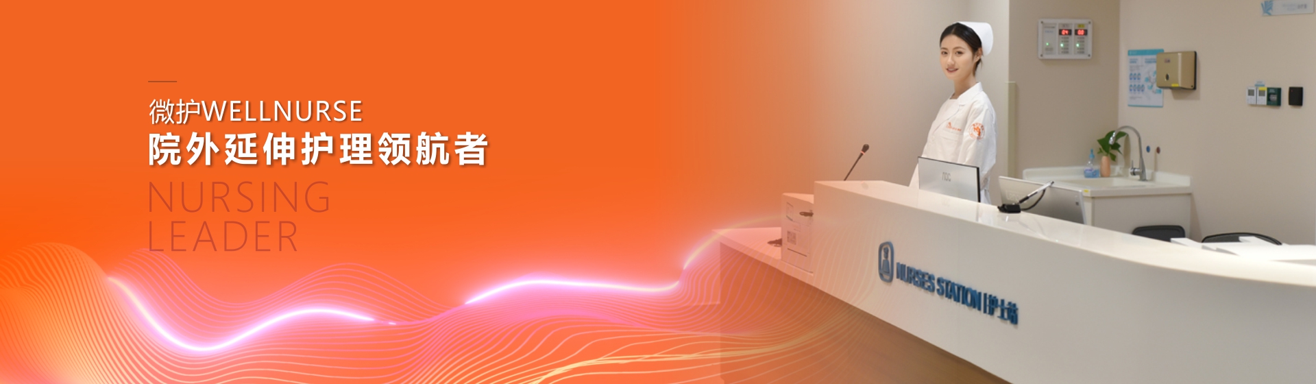 联系我们