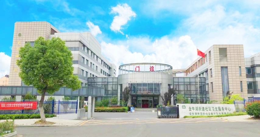 打通健康服务“最后一公里”！金牛湖“网约护士”将专业护理送到家